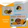Gaurav Foods Fruits Vadi Combo 14 (750gm) - fanas vadi, Amba vadi, Ananas vadi