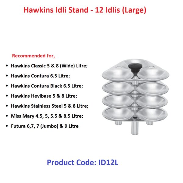 Hawkins Idli Stand for 12 Idlis (ID12L)