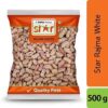 star rajma white 500 gm