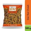 Star Red Chawli 500 gm