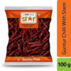 Star Guntur Red Chilli Whole With Stem 100 Gm