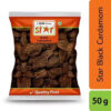 star black cardamom 50gm